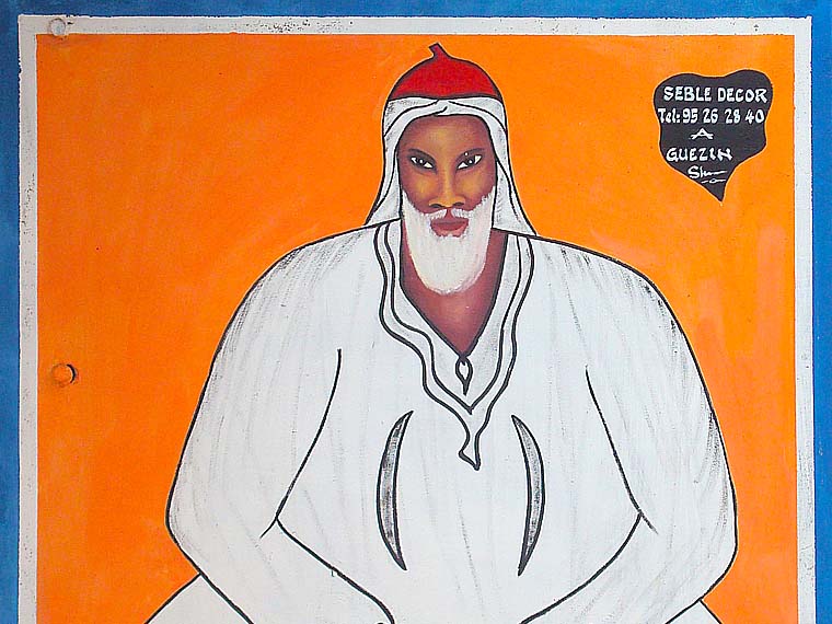 L'hôtel Awalé Plage (Grand Popo - Bénin) - Circuits iconographie